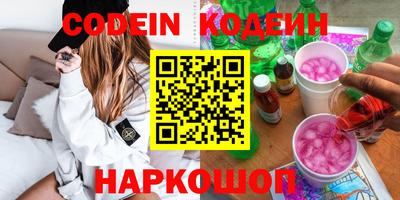 экстази Новозыбков