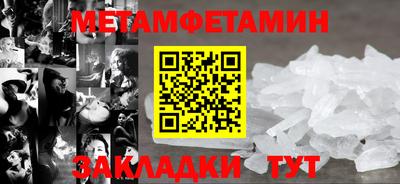 соль ск Новодвинск