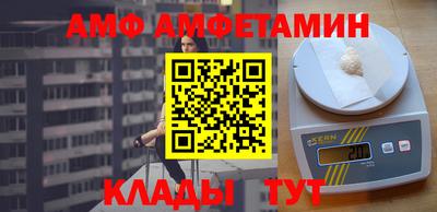 мдма Новокубанск