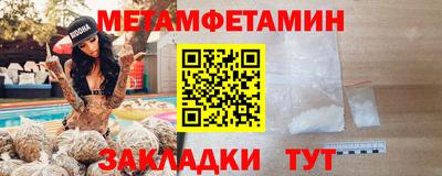 соль ск Новодвинск