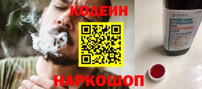 экстази Новозыбков