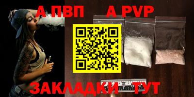 соль ск Новодвинск