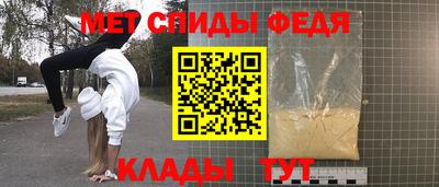 соль ск Новодвинск
