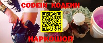 экстази Новозыбков