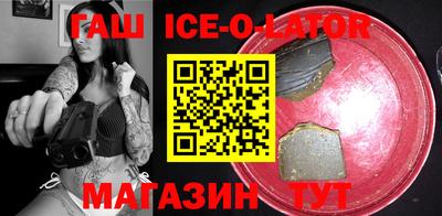 экстази Новозыбков