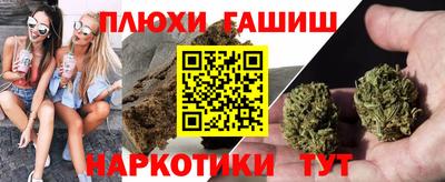 мдма Новокубанск