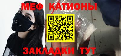 мдма Новокубанск