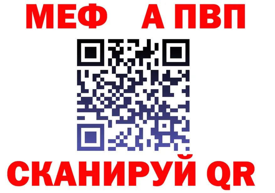 МЕФ 4 MMC вход площадка МЕГА Вологда