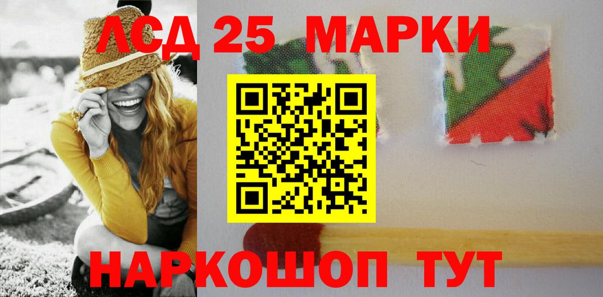 Вологда  Лсд 25 экстази ecstasy  Лсд 25 экстази кислота  ЛСД экстази  Вход с VPN 