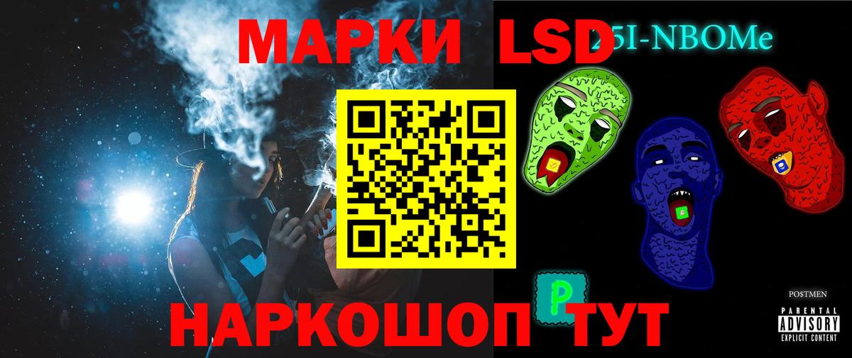 Лсд 25 экстази кислота Вологда