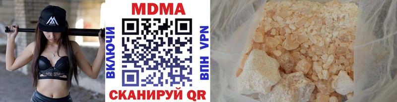 закладки  Вологда  kraken зеркало  MDMA кристаллы 