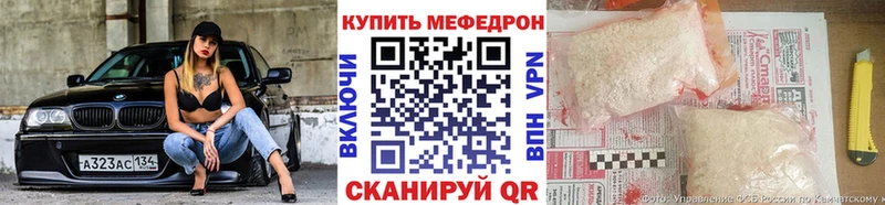 купить   Вологда  МЕФ мука 