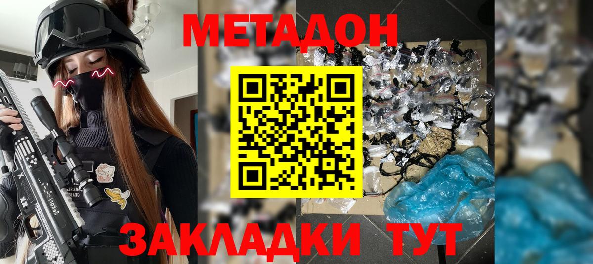 Вологда  blacksprut зеркало  Вход с VPN  МЕТАДОН methadone 