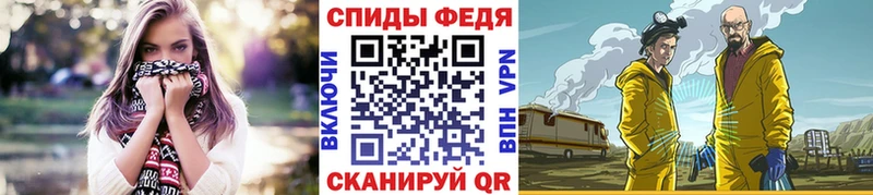 Метамфетамин Methamphetamine  площадка состав  Вологда  купить наркоту  блэк спрут ссылка 