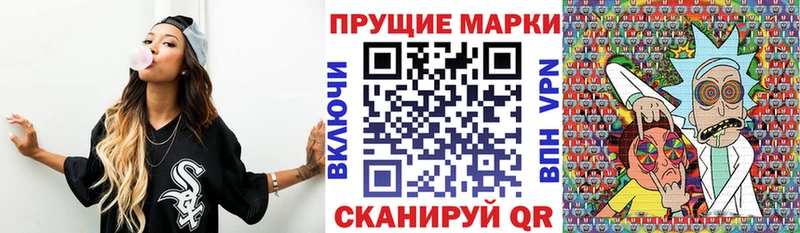 Марки 25I-NBOMe 1,8мг  даркнет Telegram  Вологда 