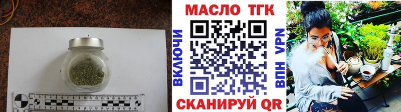 ТГК вейп  hydra как зайти  Вологда 